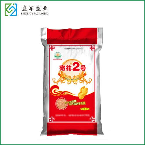 花生種子編織袋