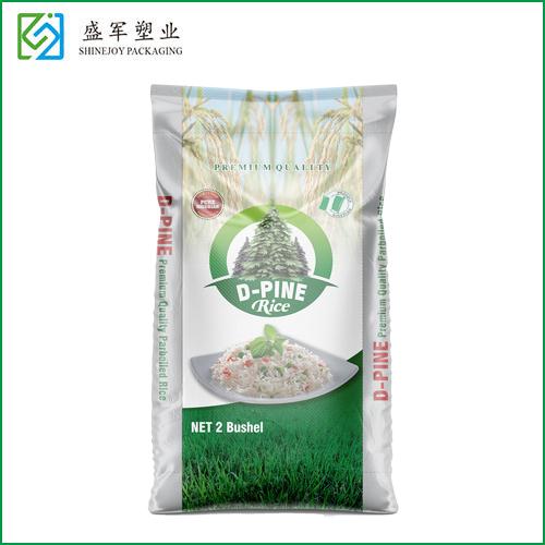 大米包裝袋