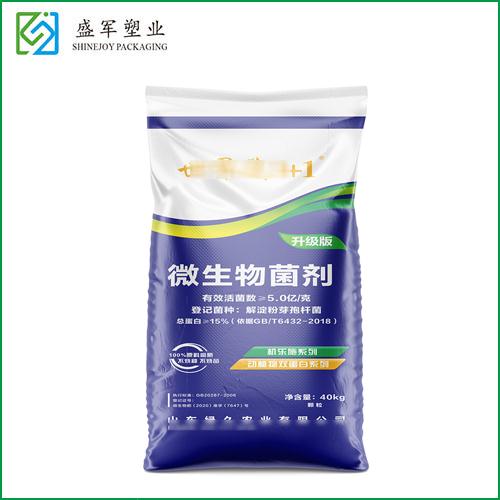 微生物菌劑包裝袋