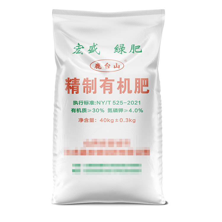 一個化肥袋多少錢？