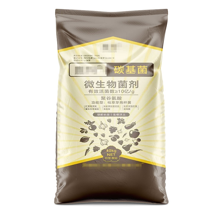 40公斤微生物菌劑肥料編織袋有哪些尺寸？
