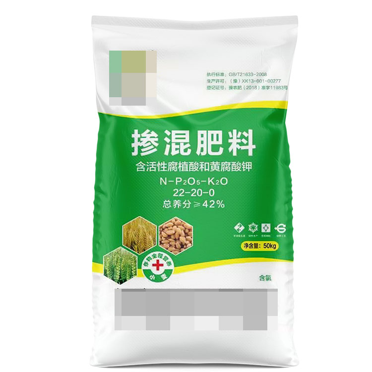 摻混肥料包裝袋加工廠產(chǎn)品價(jià)格多少錢一個(gè)呢？