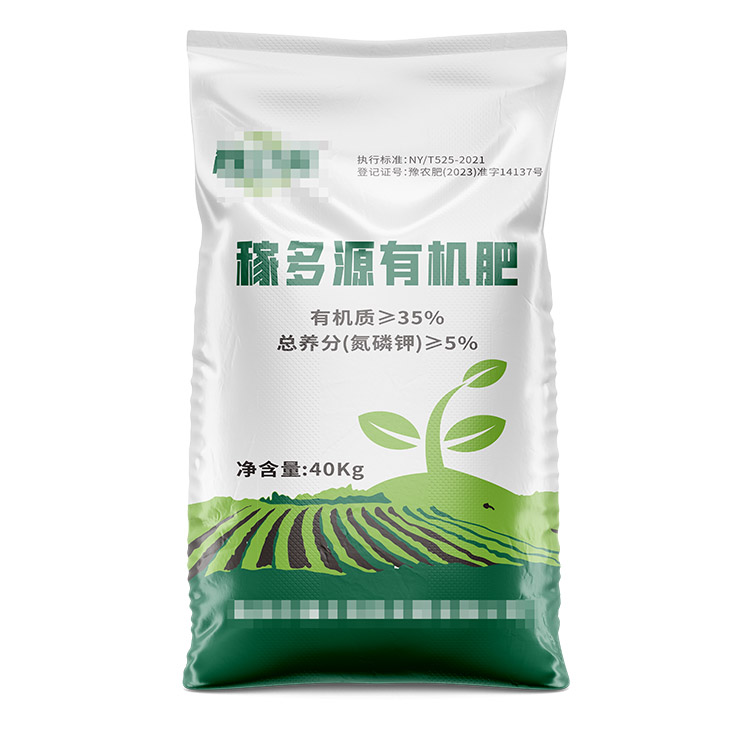 25公斤有機(jī)肥編織袋價(jià)格一般多少錢？