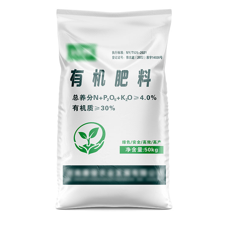 彩印的生物有機(jī)肥編織袋成本為什么會更高？