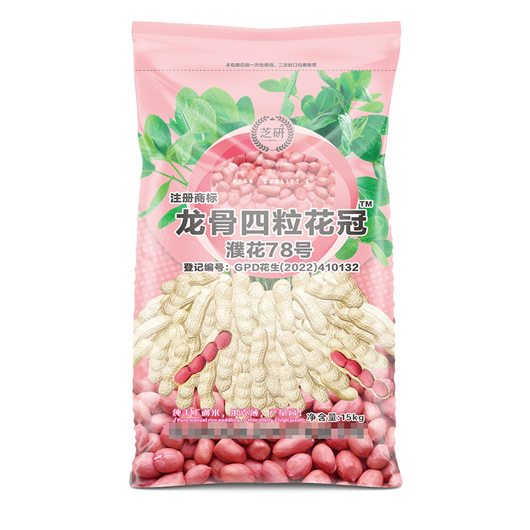 蒜苗種子編織袋常用的尺寸有哪些呢？