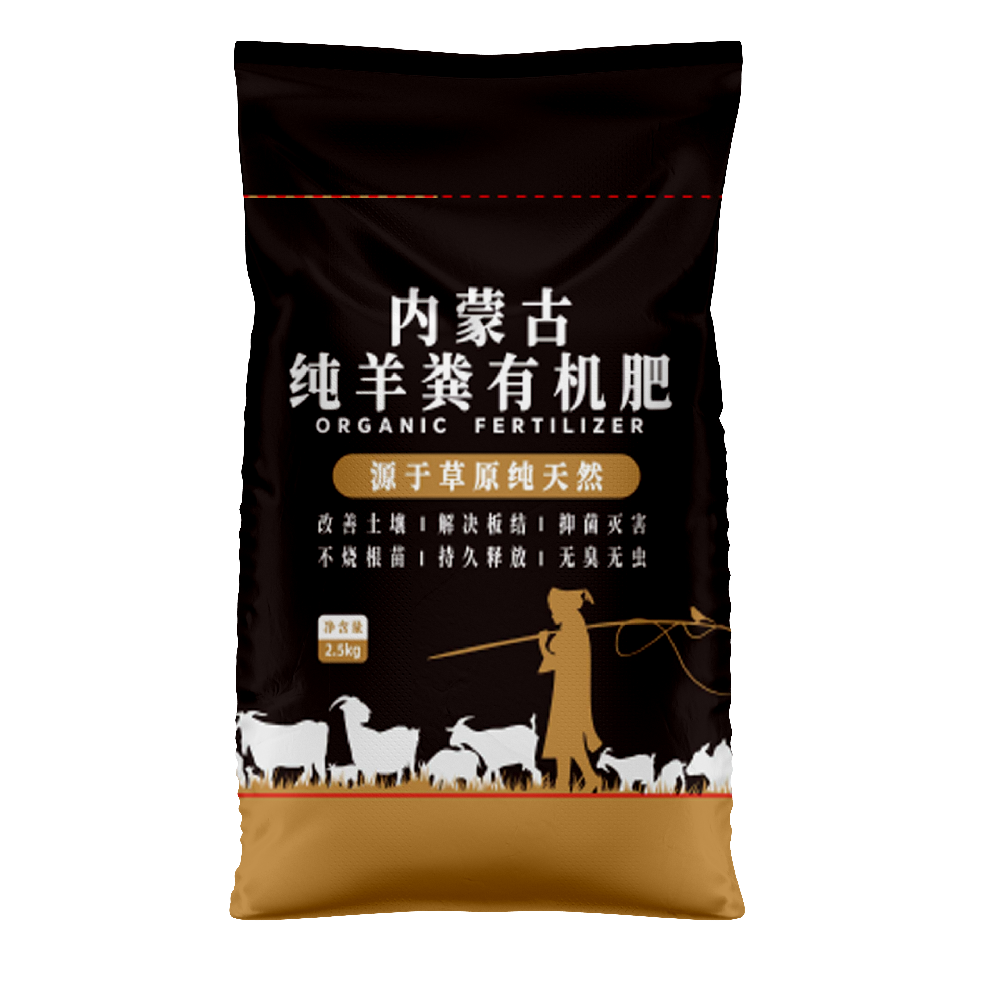 5kg 純羊糞有機(jī)肥編織袋價(jià)格多少錢？