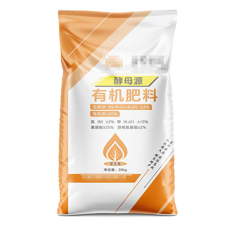 40kg雙彩雙覆膜有機(jī)肥編織袋的定制周期一般是多久？