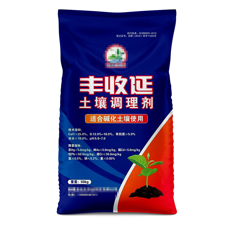 土壤調(diào)理劑編織袋.jpg