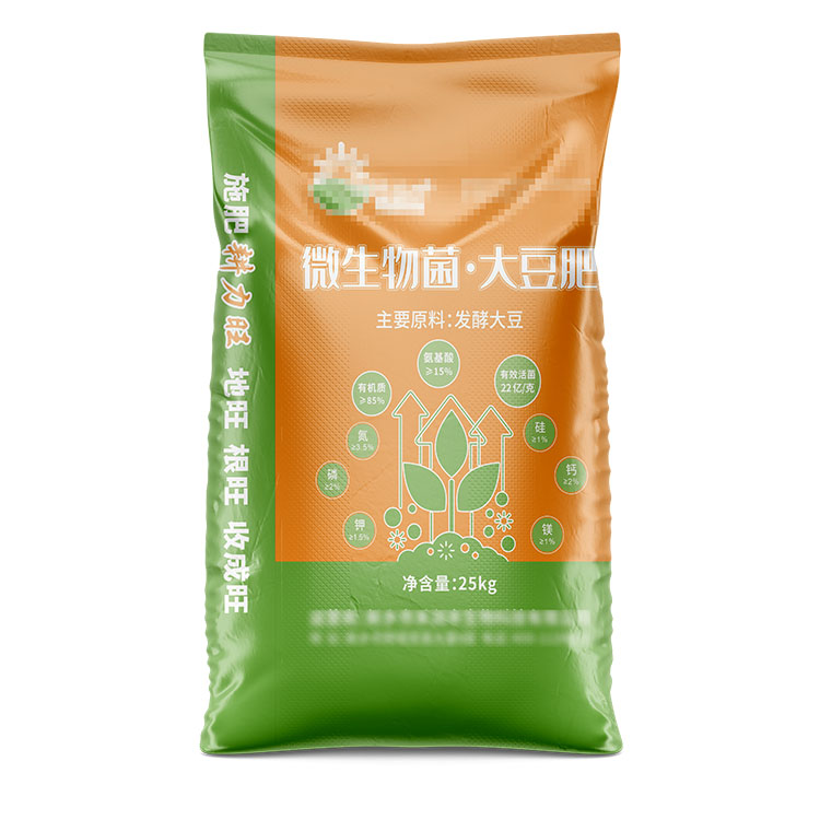 20斤裝的編織袋批發(fā)價(jià)大概多少錢？