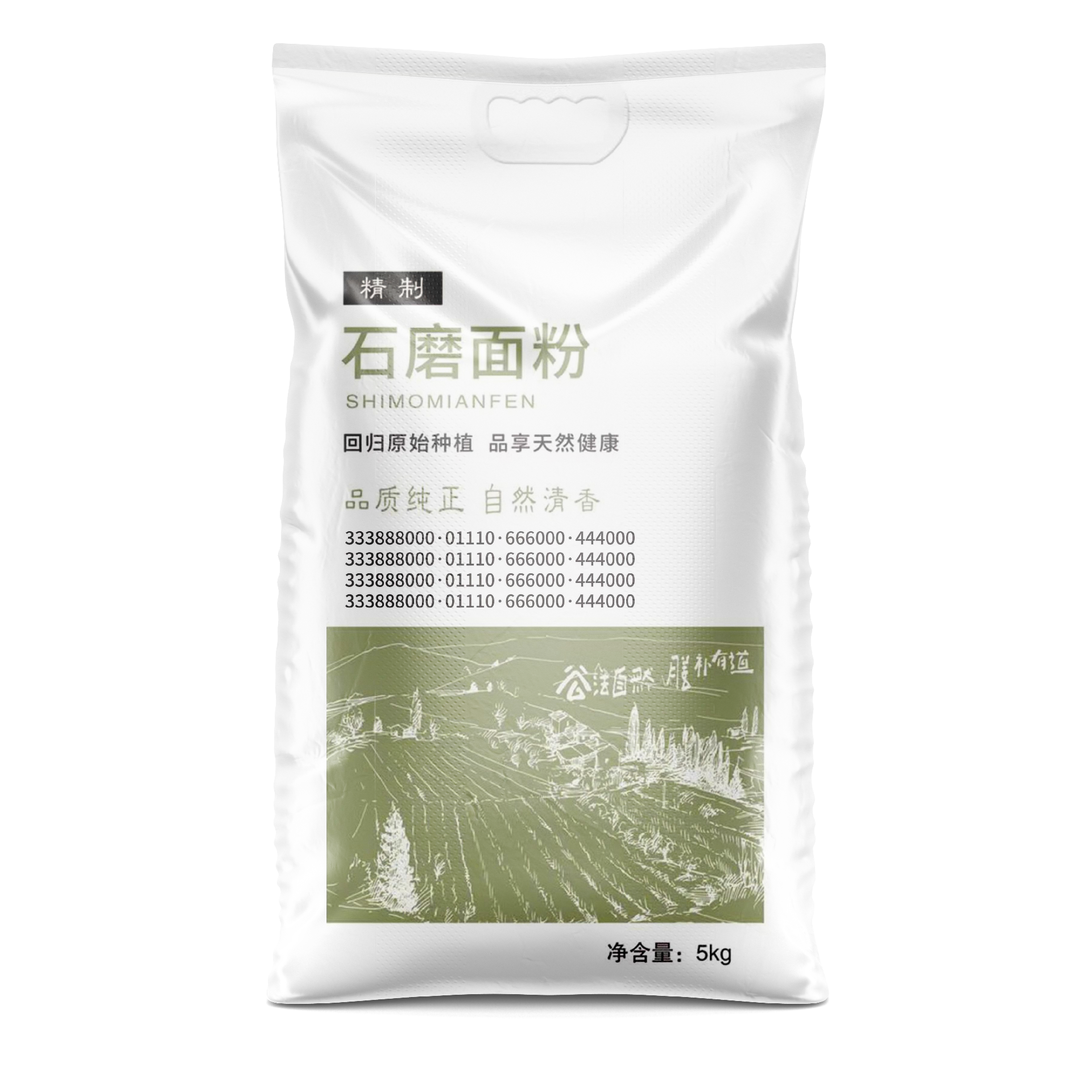 定制膠印面粉袋